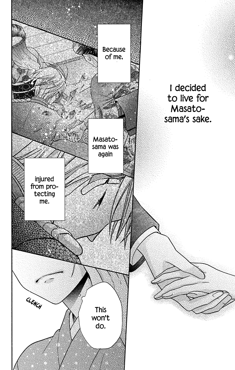 Read Tendou-Ke Monogatari chapter 32 image 15 on Lezhin