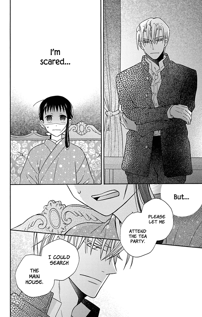 Read Tendou-Ke Monogatari chapter 32 image 19 on Lezhin