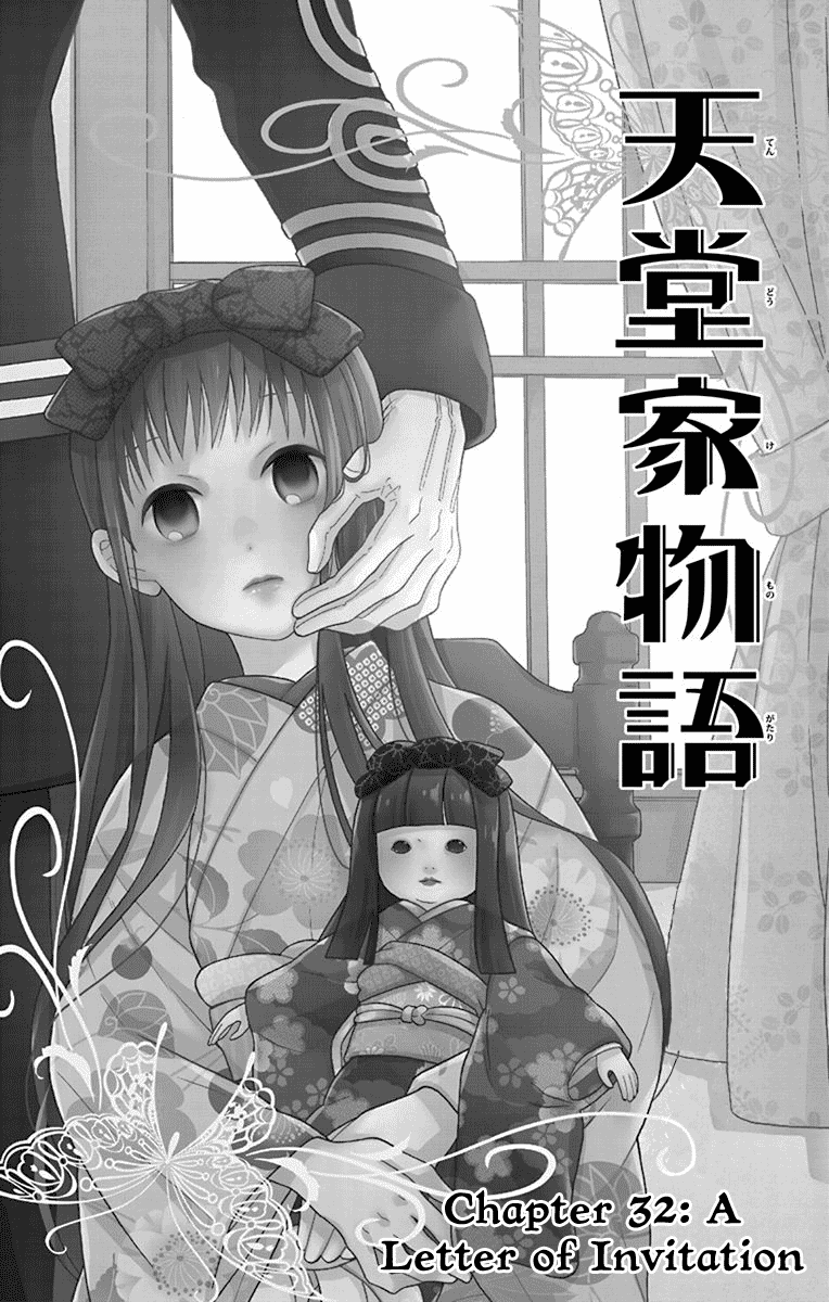 Read Tendou-Ke Monogatari chapter 32 image 2 on Lezhin