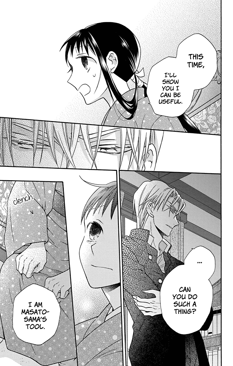 Read Tendou-Ke Monogatari chapter 32 image 20 on Lezhin