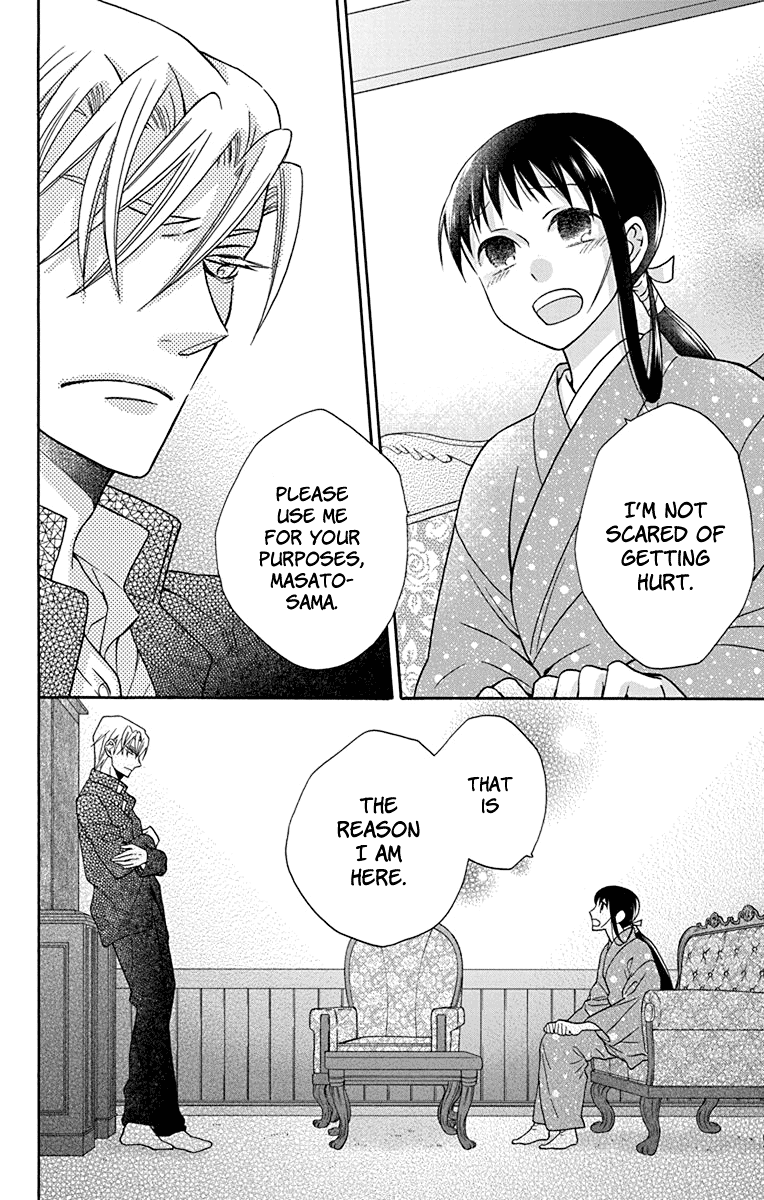 Read Tendou-Ke Monogatari chapter 32 image 21 on Lezhin