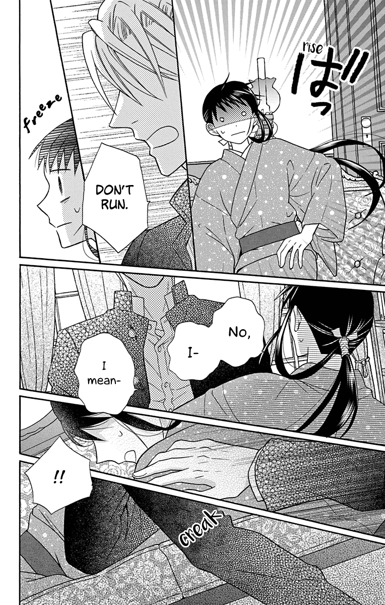 Read Tendou-Ke Monogatari chapter 32 image 23 on Lezhin