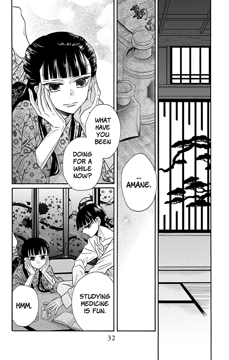 Read Tendou-Ke Monogatari chapter 32 image 29 on Lezhin