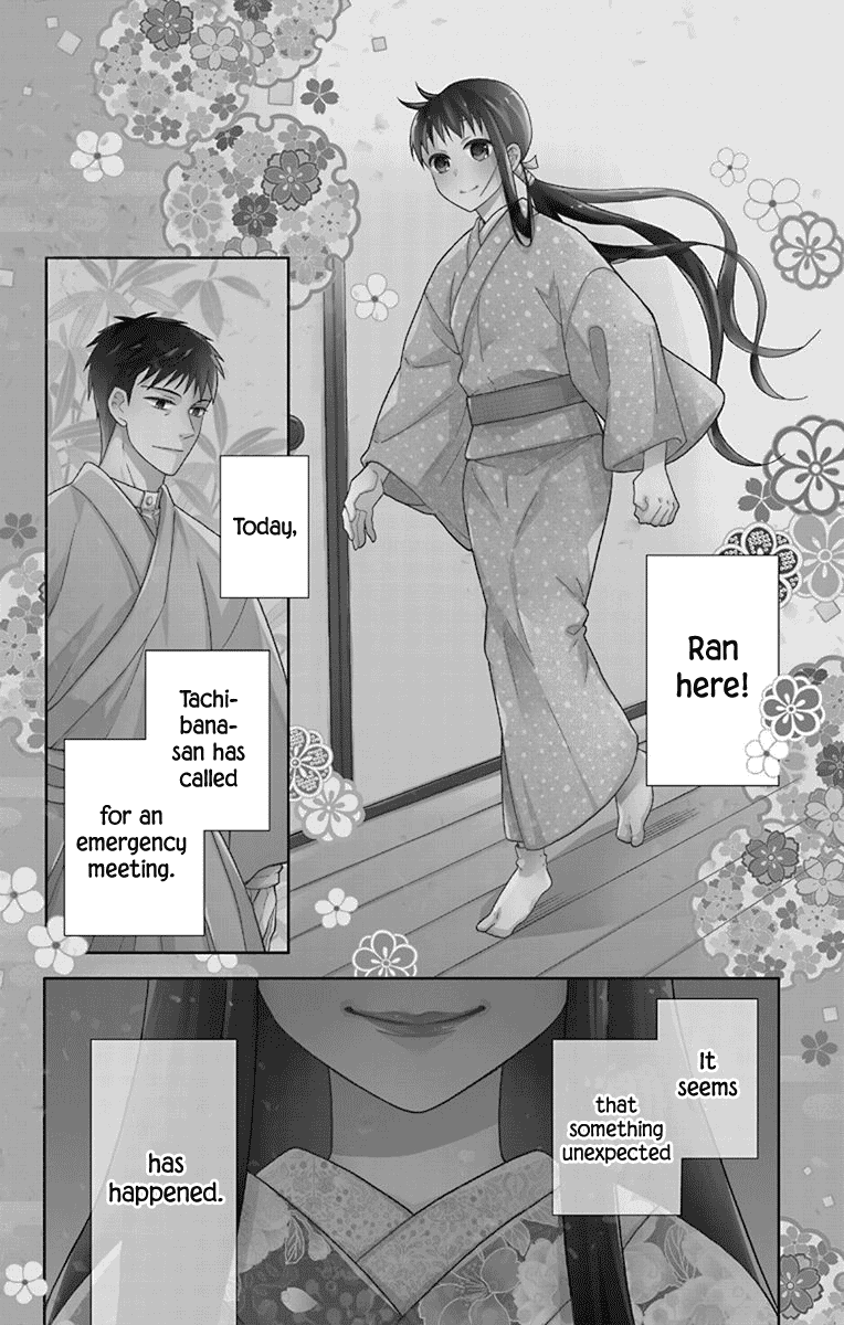 Read Tendou-Ke Monogatari chapter 32 image 3 on Lezhin
