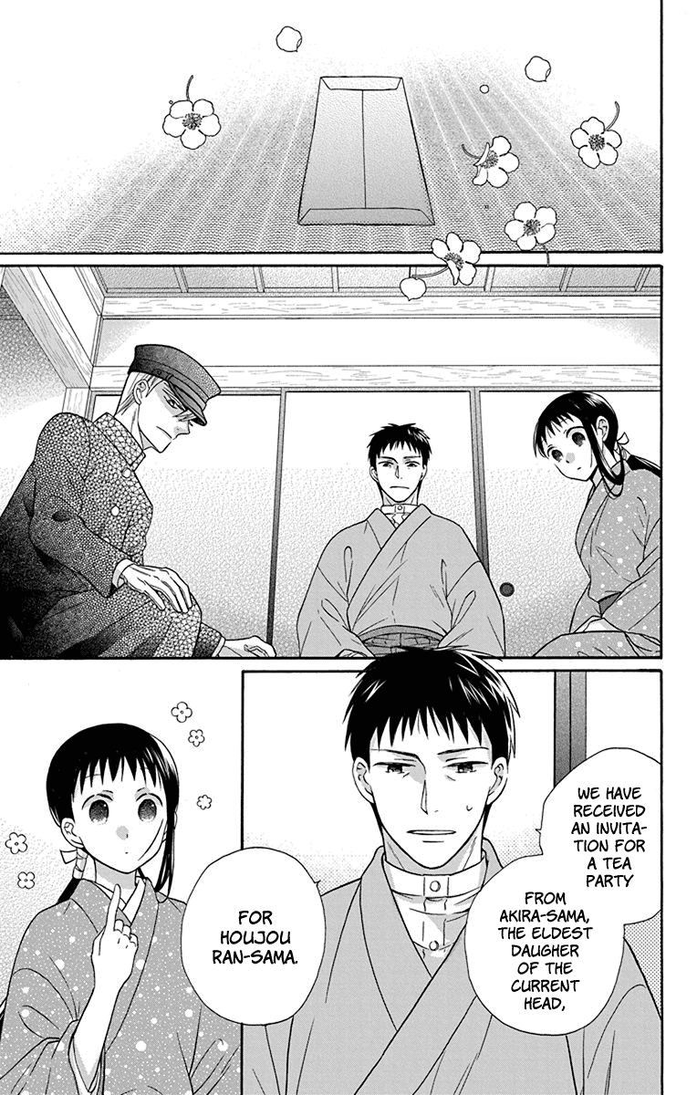 Read Tendou-Ke Monogatari chapter 32 image 4 on Lezhin