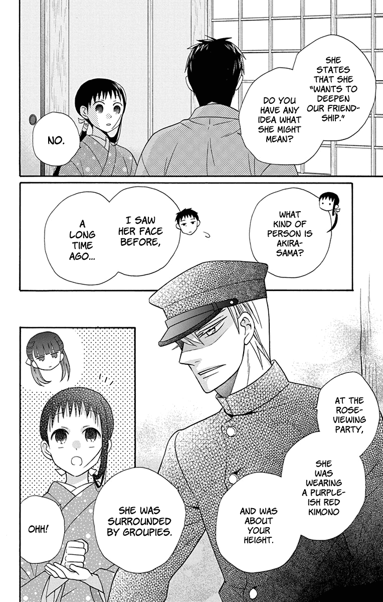 Read Tendou-Ke Monogatari chapter 32 image 5 on Lezhin