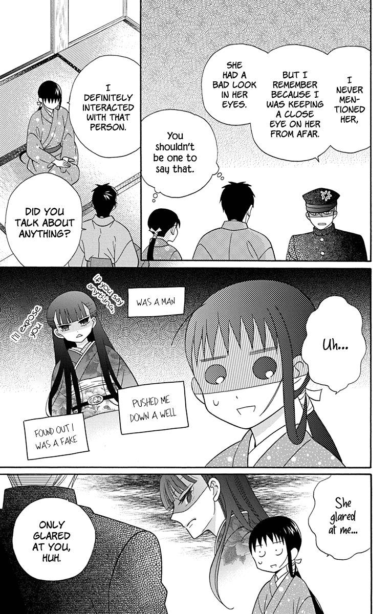 Read Tendou-Ke Monogatari chapter 32 image 6 on Lezhin
