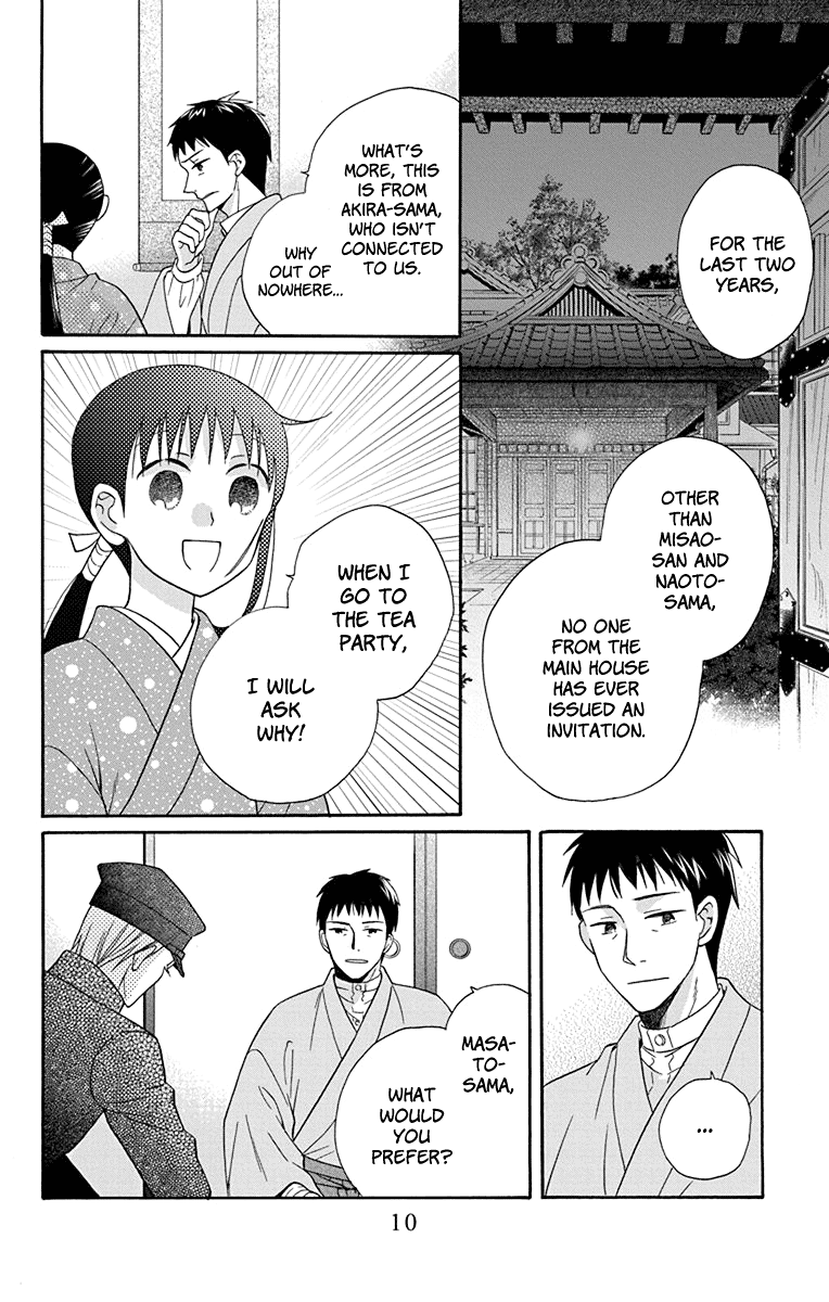Read Tendou-Ke Monogatari chapter 32 image 7 on Lezhin