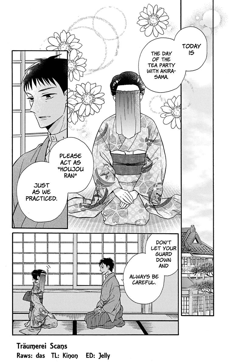 Read Tendou-Ke Monogatari chapter 33 image 1 on Lezhin