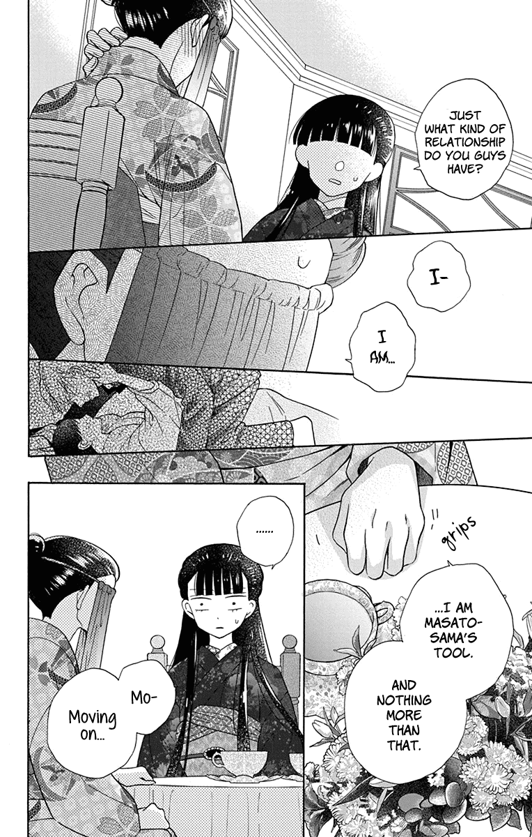 Read Tendou-Ke Monogatari chapter 33 image 13 on Lezhin