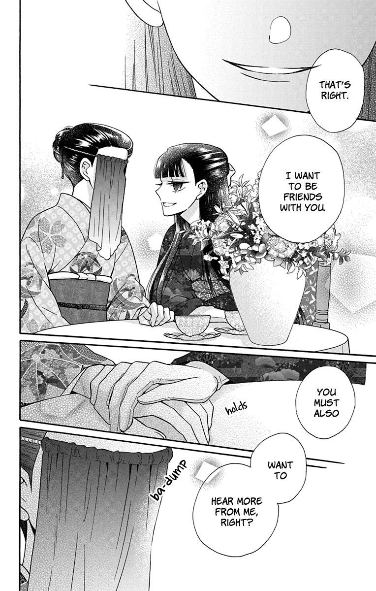 Read Tendou-Ke Monogatari chapter 33 image 15 on Lezhin