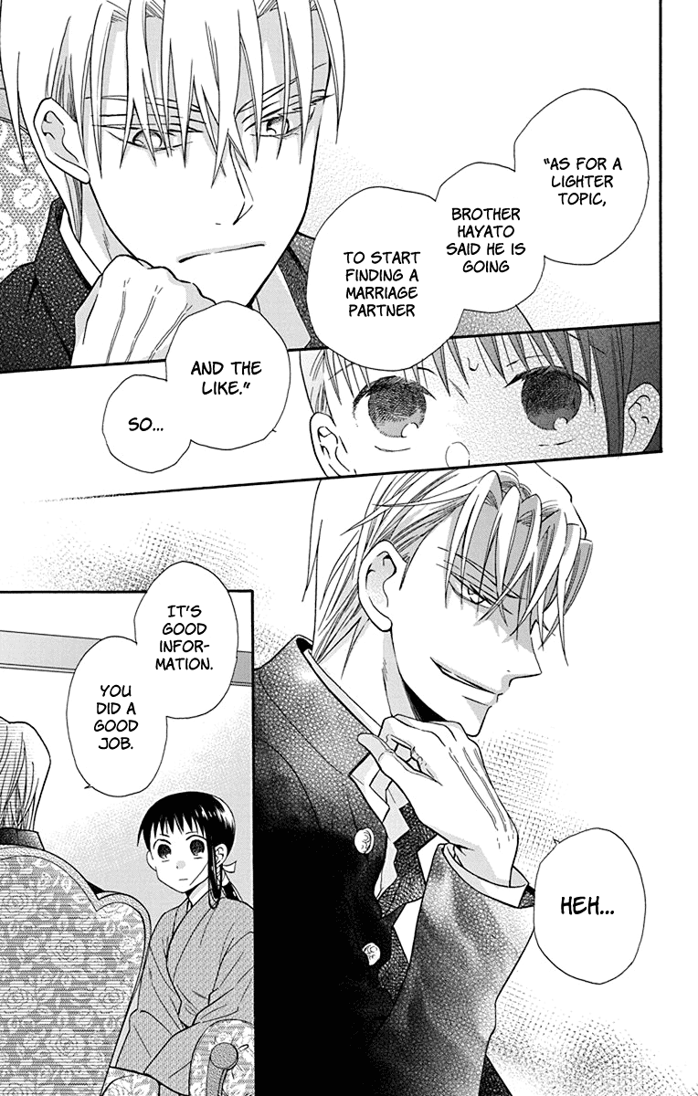 Read Tendou-Ke Monogatari chapter 33 image 20 on Lezhin