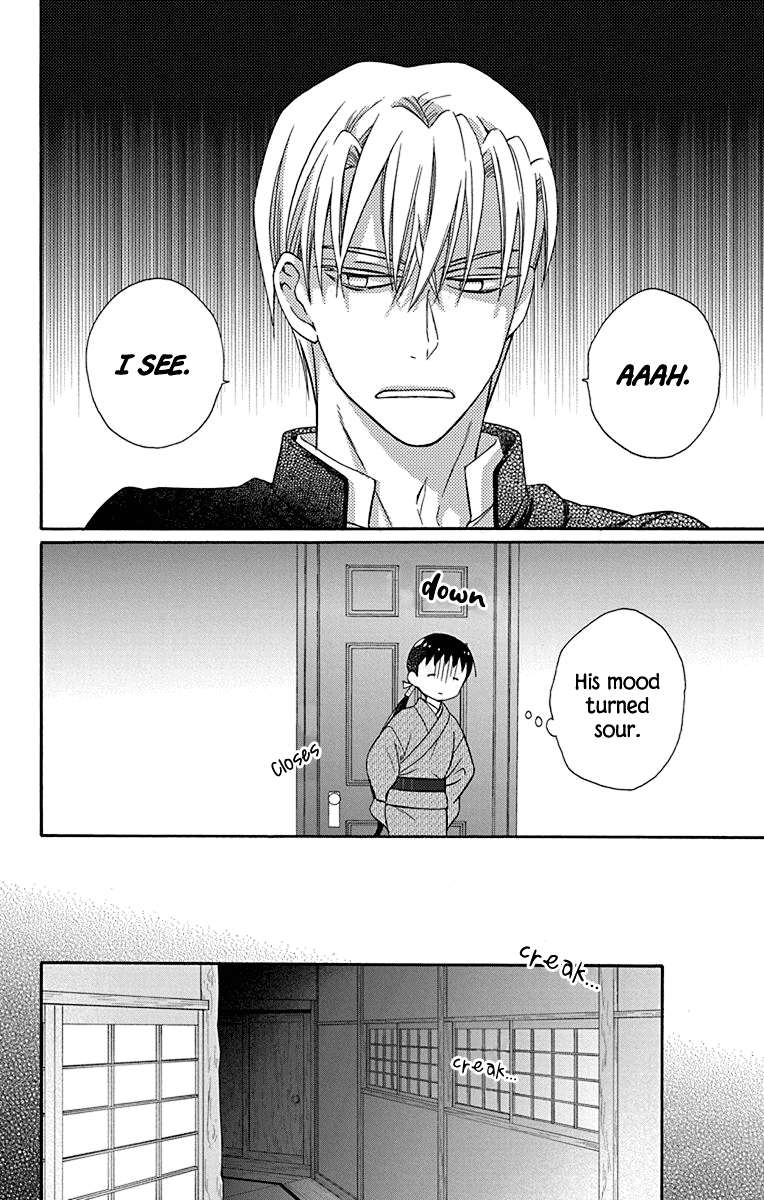 Read Tendou-Ke Monogatari chapter 33 image 23 on Lezhin