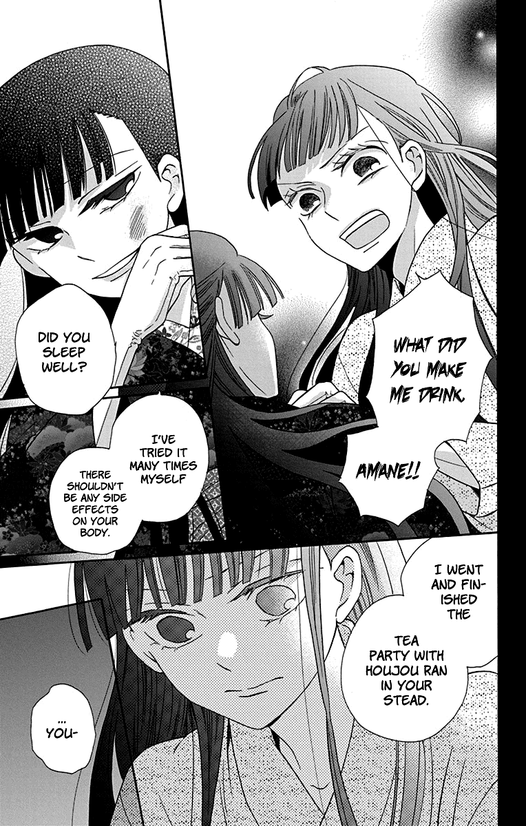 Read Tendou-Ke Monogatari chapter 33 image 26 on Lezhin