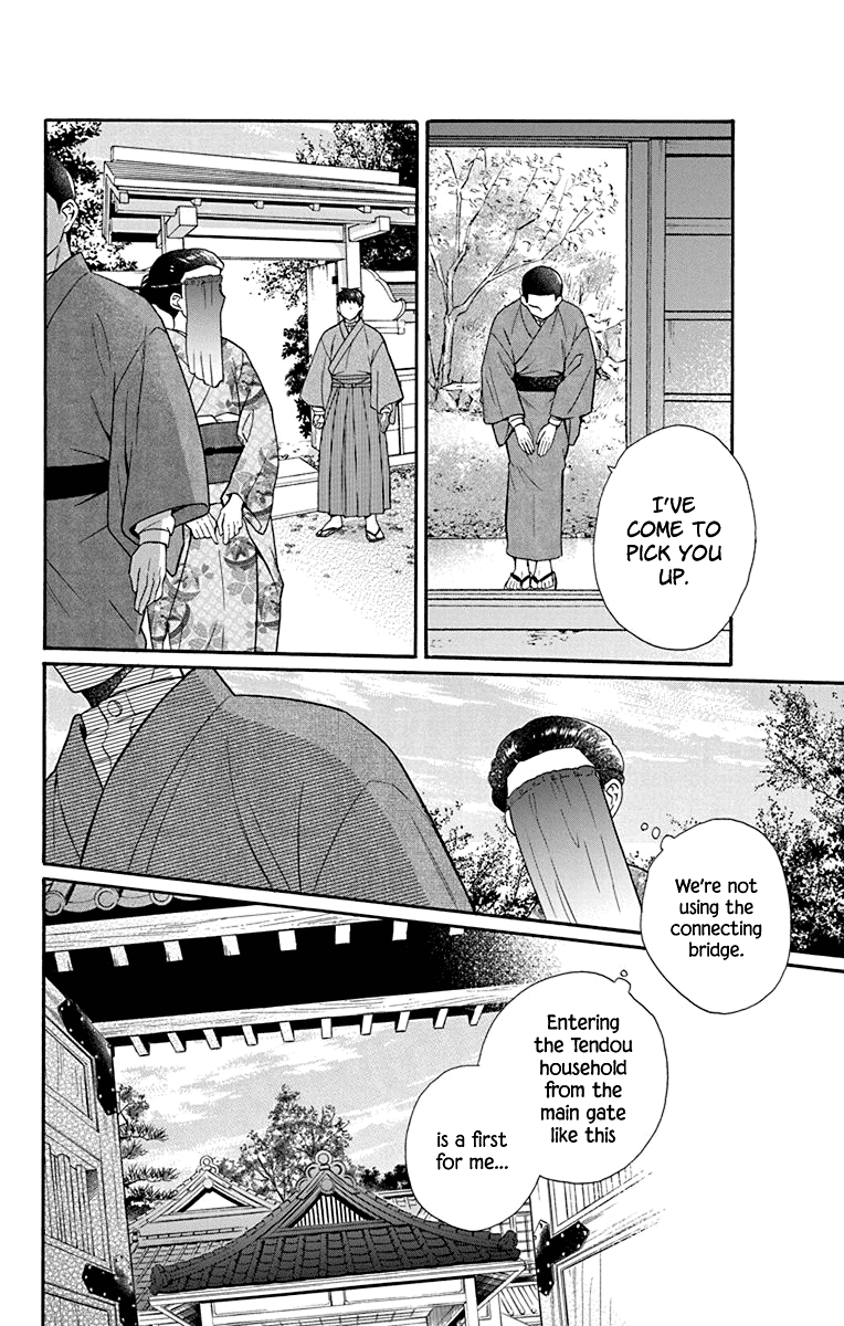 Read Tendou-Ke Monogatari chapter 33 image 3 on Lezhin