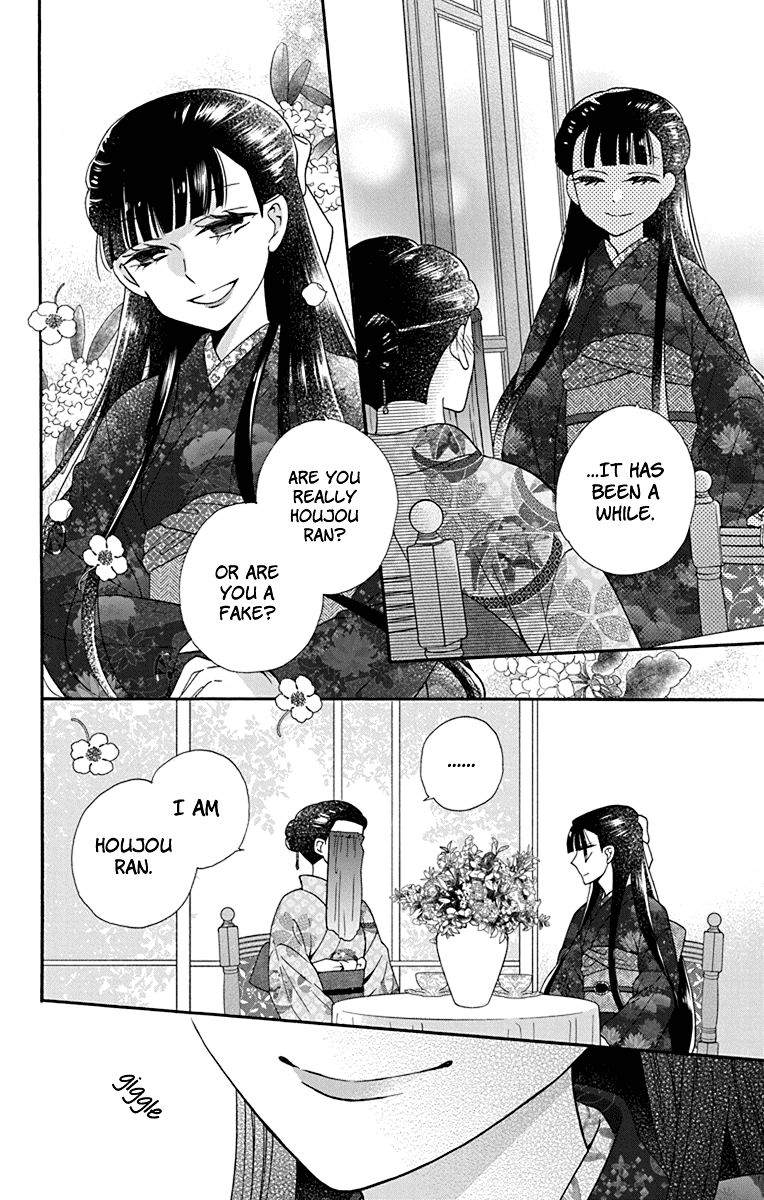 Read Tendou-Ke Monogatari chapter 33 image 7 on Lezhin