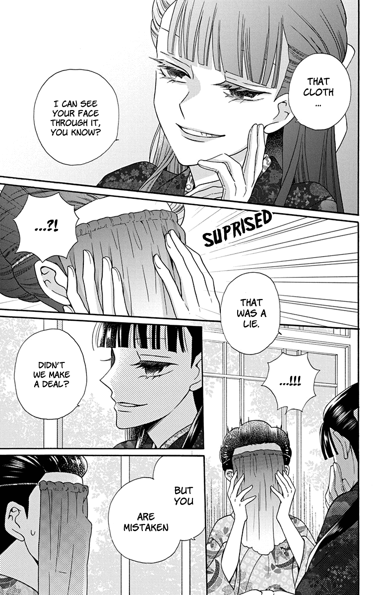 Read Tendou-Ke Monogatari chapter 33 image 8 on Lezhin