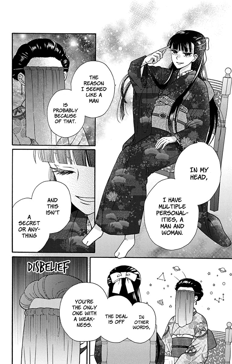 Read Tendou-Ke Monogatari chapter 33 image 9 on Lezhin