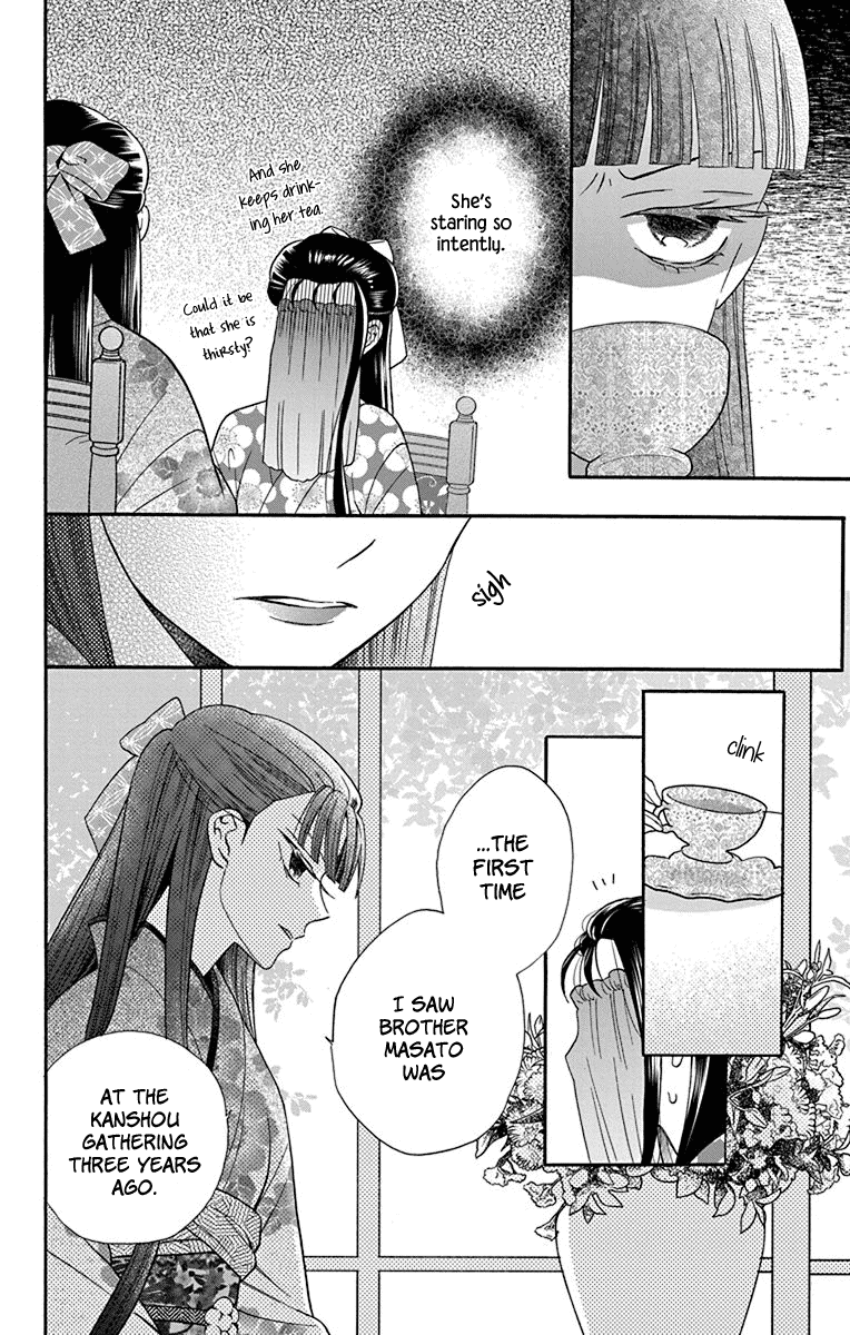 Read Tendou-Ke Monogatari chapter 34 image 11 on Lezhin