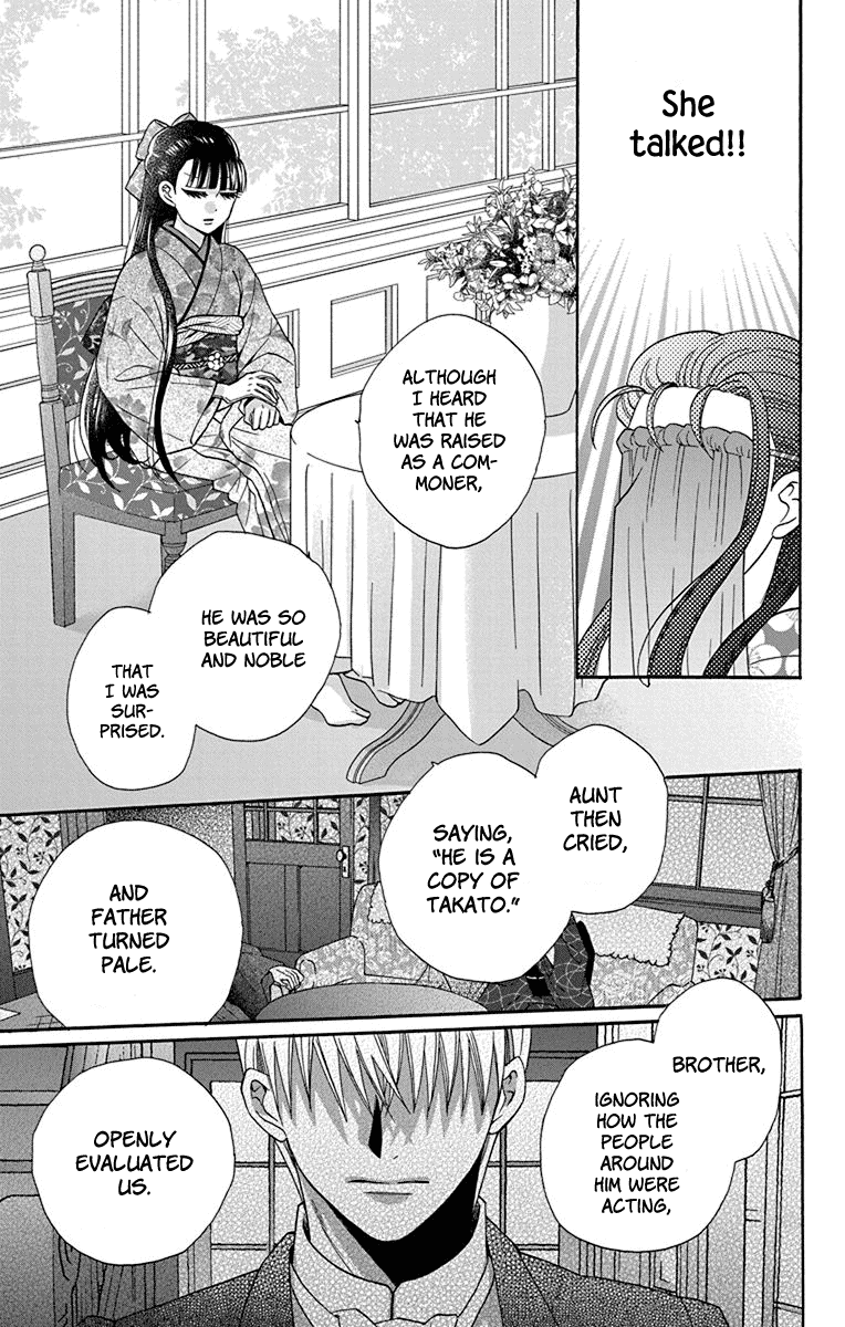 Read Tendou-Ke Monogatari chapter 34 image 12 on Lezhin