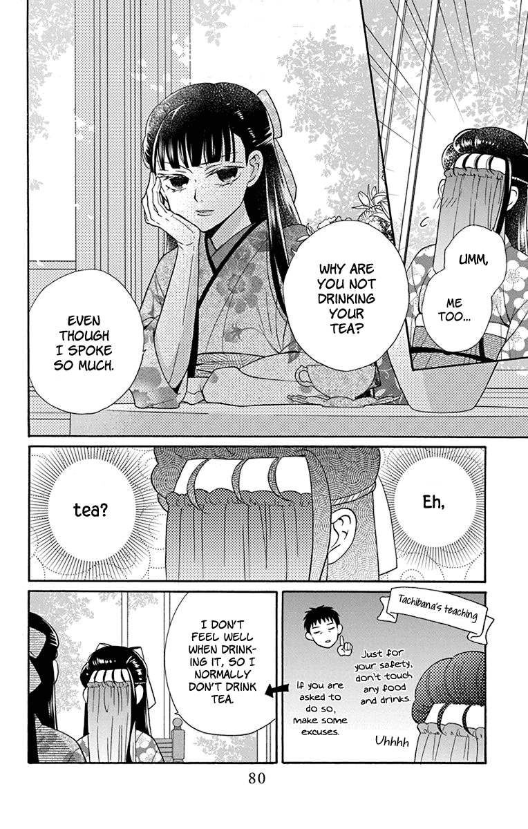 Read Tendou-Ke Monogatari chapter 34 image 15 on Lezhin