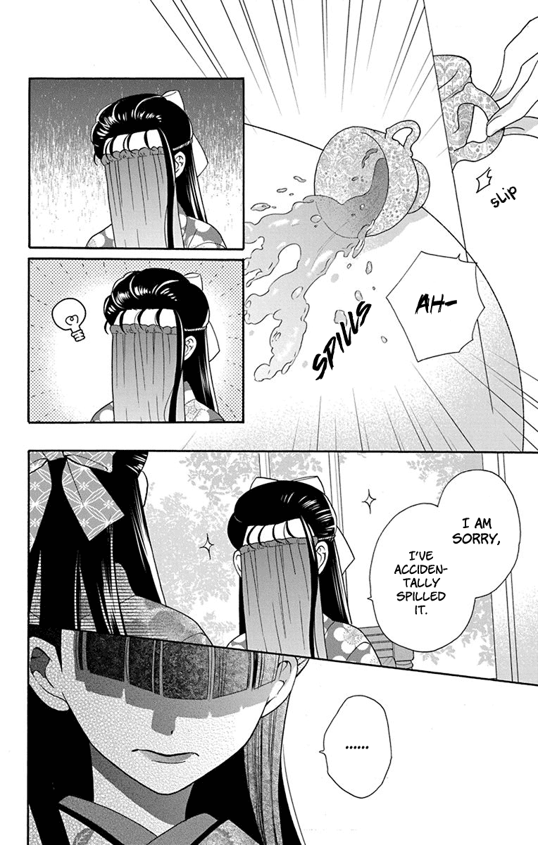 Read Tendou-Ke Monogatari chapter 34 image 17 on Lezhin