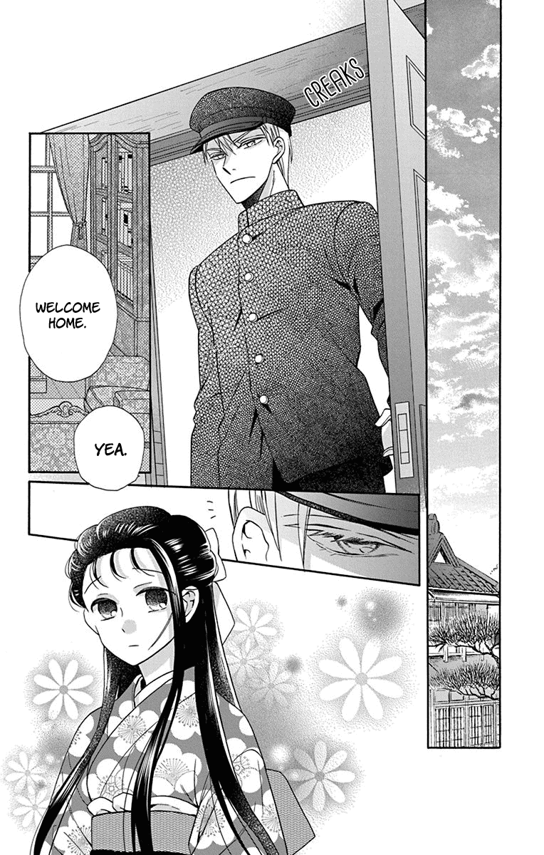 Read Tendou-Ke Monogatari chapter 34 image 19 on Lezhin