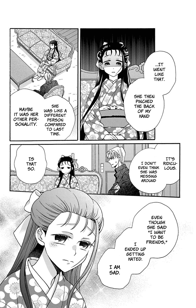 Read Tendou-Ke Monogatari chapter 34 image 21 on Lezhin