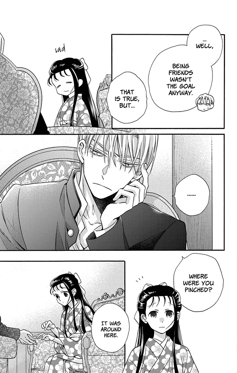 Read Tendou-Ke Monogatari chapter 34 image 22 on Lezhin