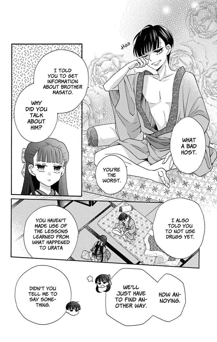 Read Tendou-Ke Monogatari chapter 34 image 27 on Lezhin