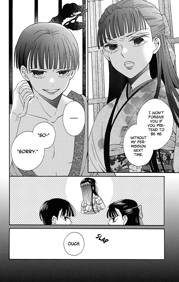 Read Tendou-Ke Monogatari chapter 34 image 29 on Lezhin