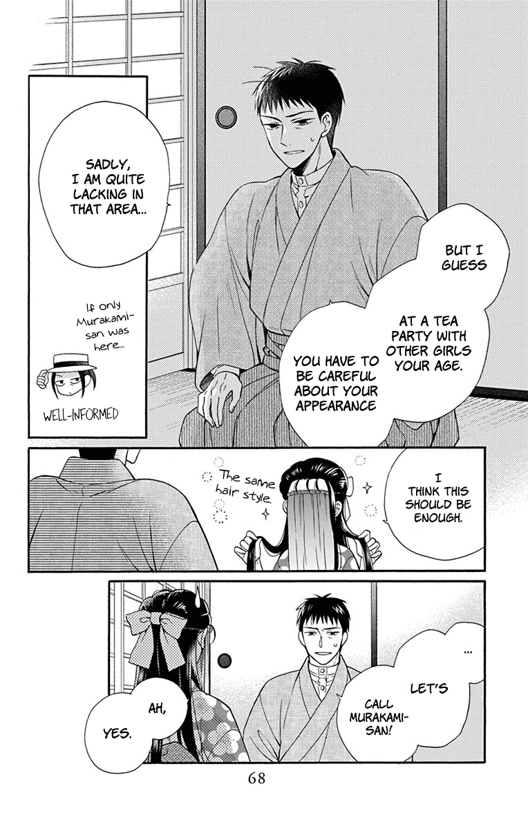 Read Tendou-Ke Monogatari chapter 34 image 3 on Lezhin