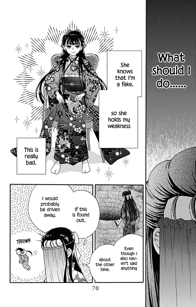 Read Tendou-Ke Monogatari chapter 34 image 5 on Lezhin