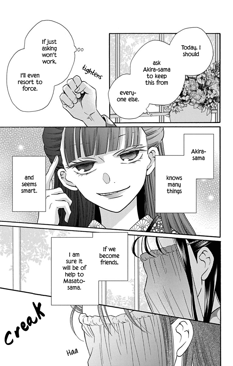 Read Tendou-Ke Monogatari chapter 34 image 6 on Lezhin