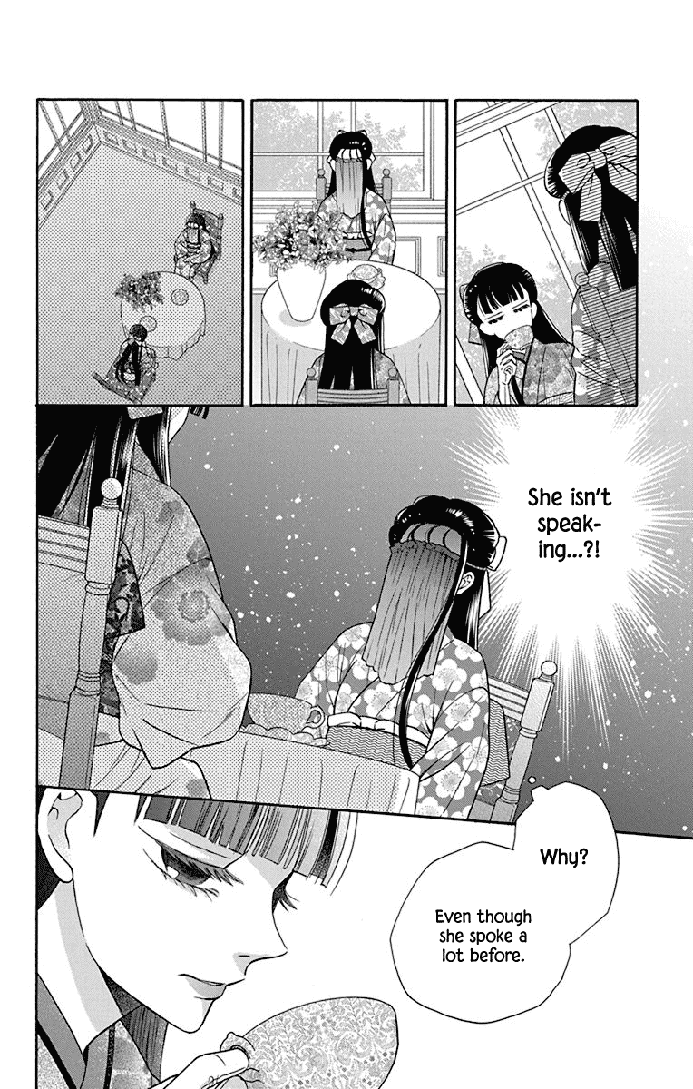 Read Tendou-Ke Monogatari chapter 34 image 9 on Lezhin