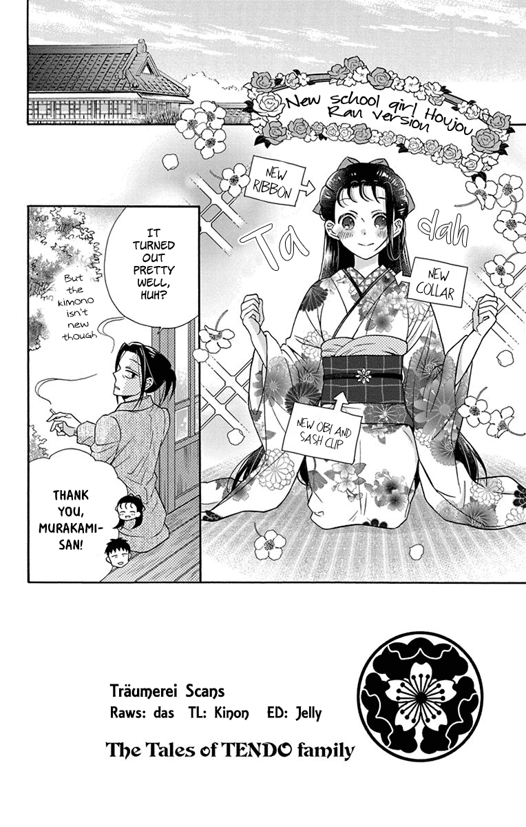 Read Tendou-Ke Monogatari chapter 35 image 1 on Lezhin