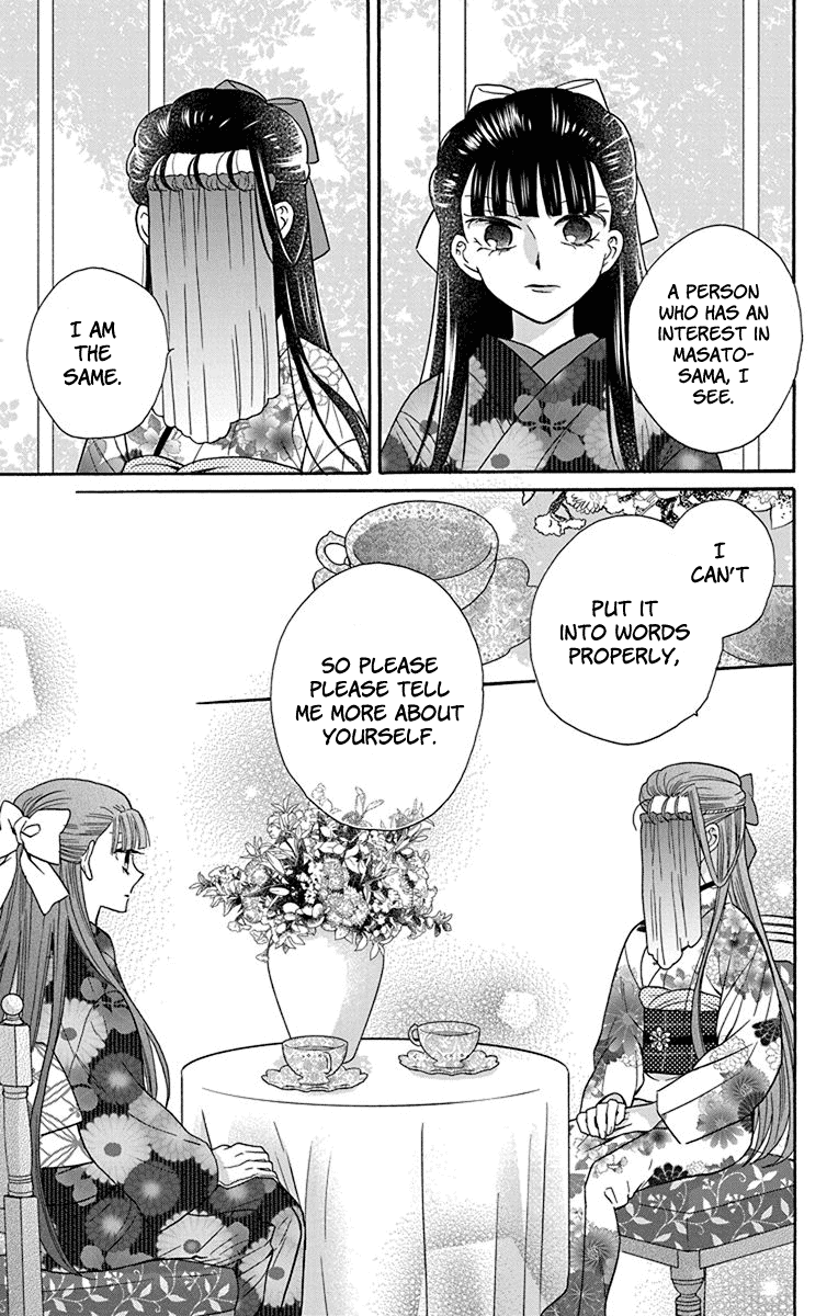 Read Tendou-Ke Monogatari chapter 35 image 12 on Lezhin