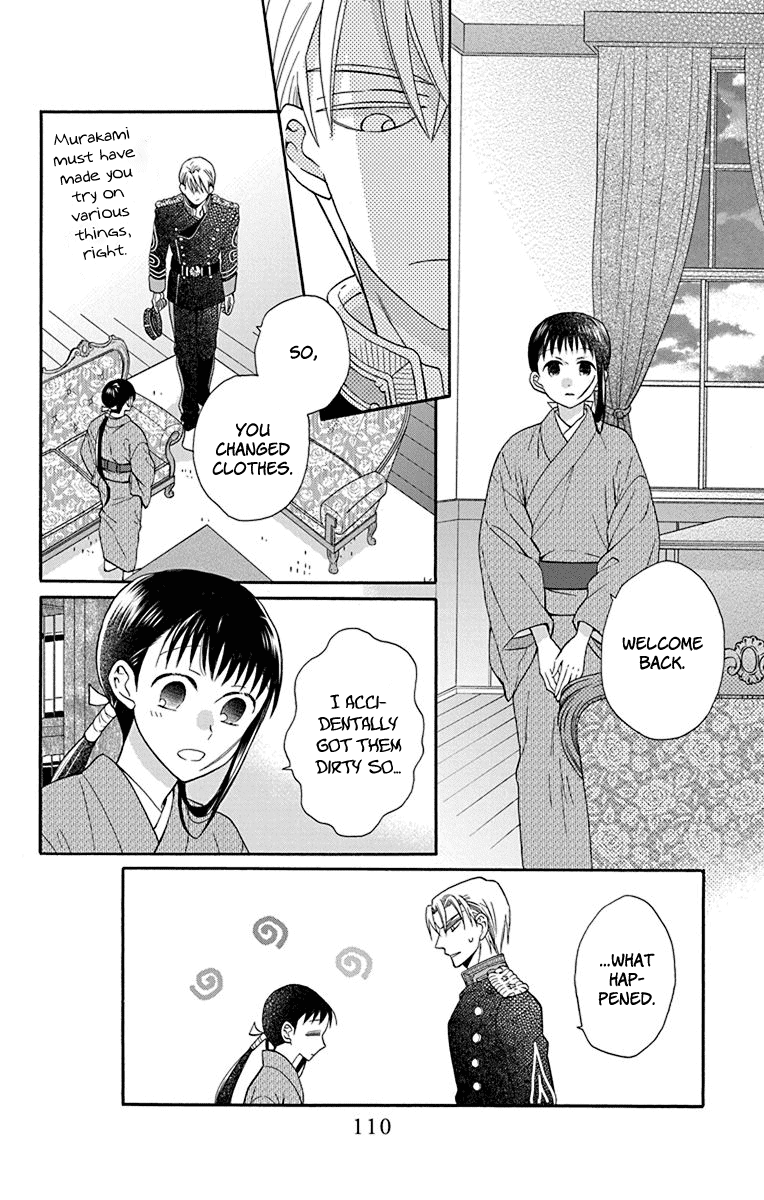 Read Tendou-Ke Monogatari chapter 35 image 15 on Lezhin