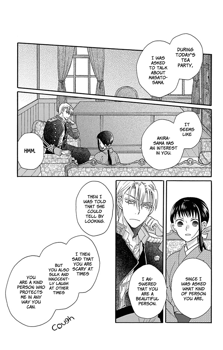 Read Tendou-Ke Monogatari chapter 35 image 16 on Lezhin