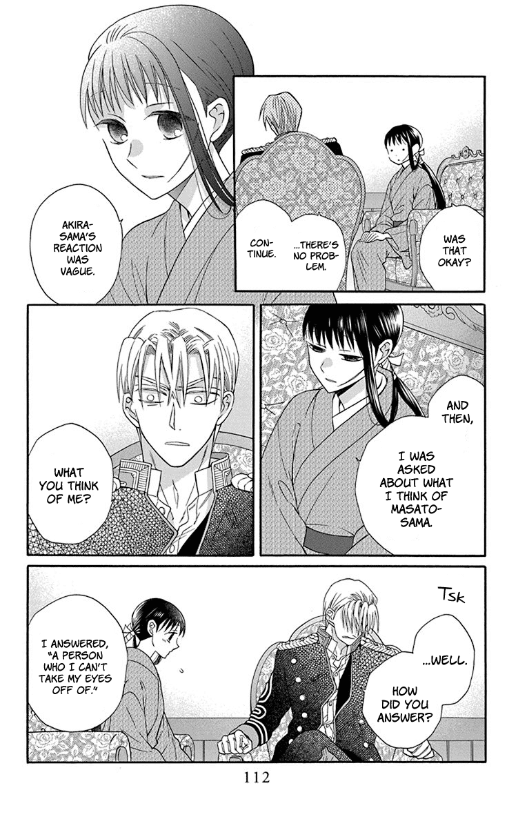Read Tendou-Ke Monogatari chapter 35 image 17 on Lezhin