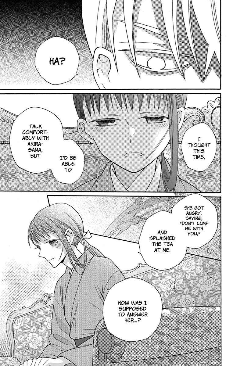 Read Tendou-Ke Monogatari chapter 35 image 18 on Lezhin