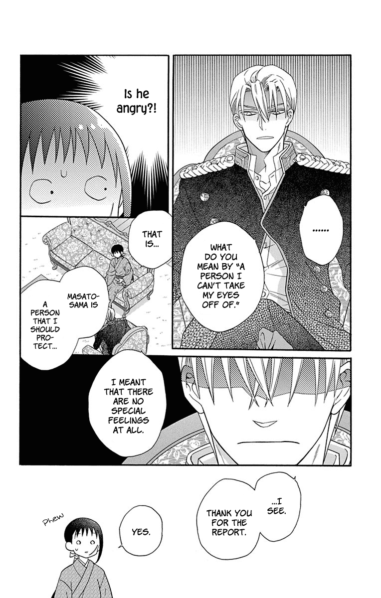 Read Tendou-Ke Monogatari chapter 35 image 19 on Lezhin