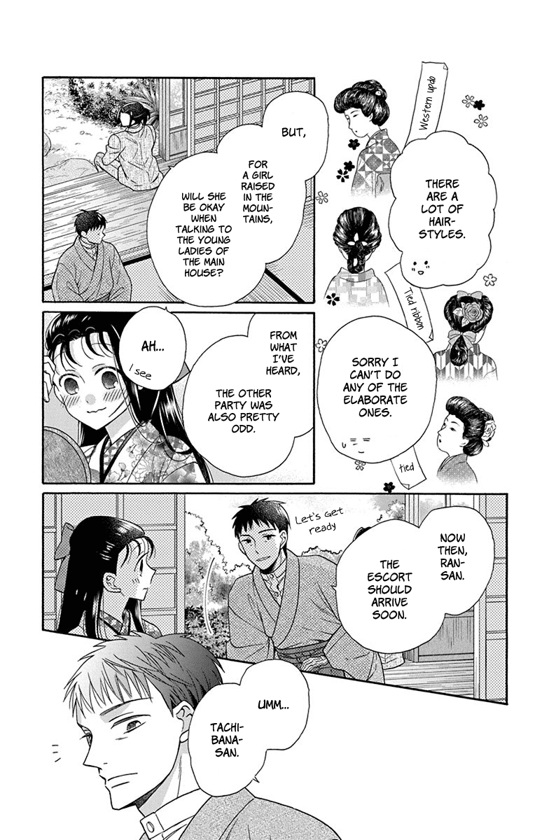 Read Tendou-Ke Monogatari chapter 35 image 2 on Lezhin