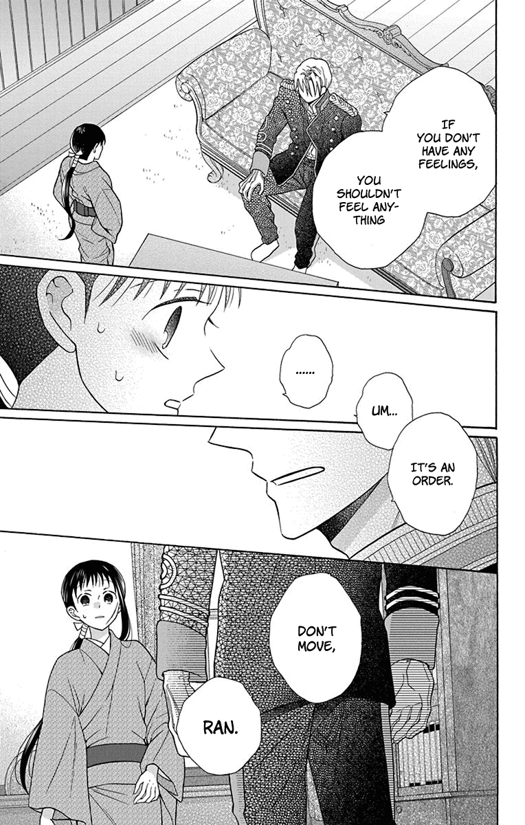 Read Tendou-Ke Monogatari chapter 35 image 22 on Lezhin