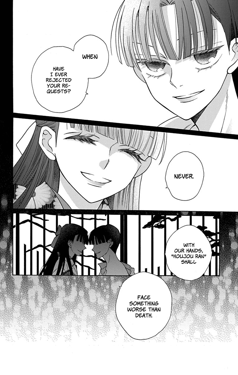 Read Tendou-Ke Monogatari chapter 35 image 31 on Lezhin