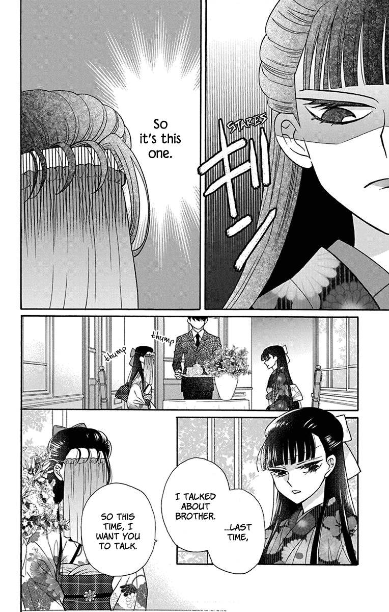 Read Tendou-Ke Monogatari chapter 35 image 5 on Lezhin