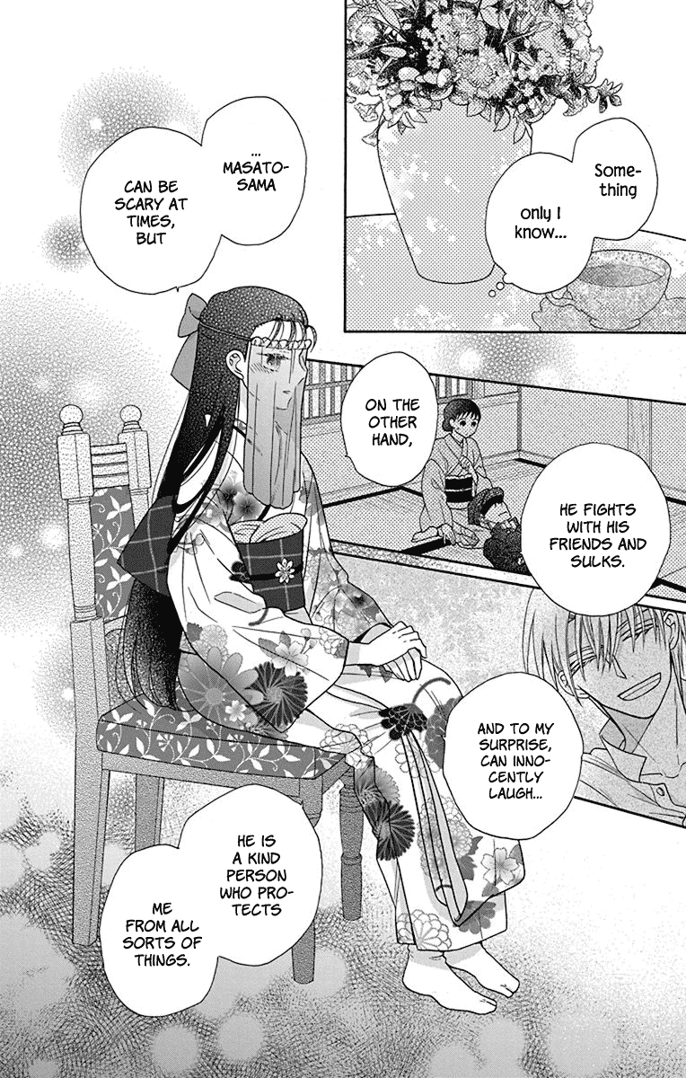 Read Tendou-Ke Monogatari chapter 35 image 7 on Lezhin