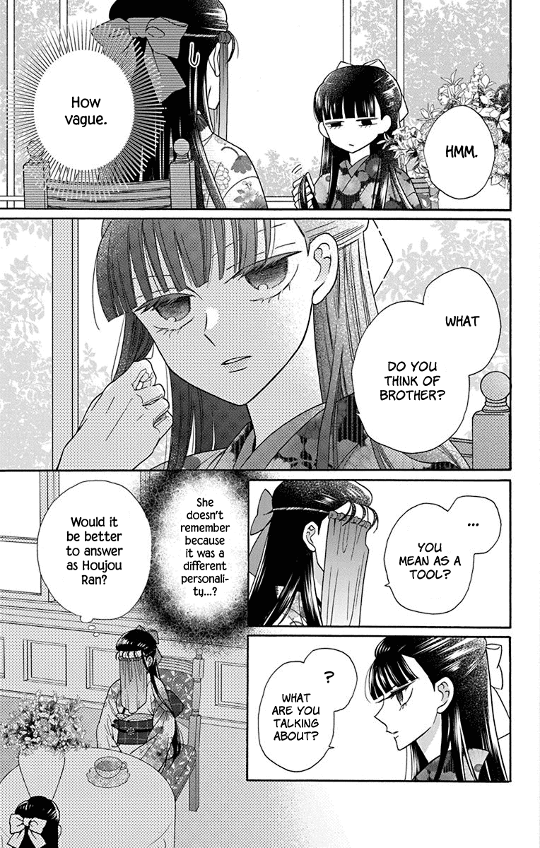 Read Tendou-Ke Monogatari chapter 35 image 8 on Lezhin