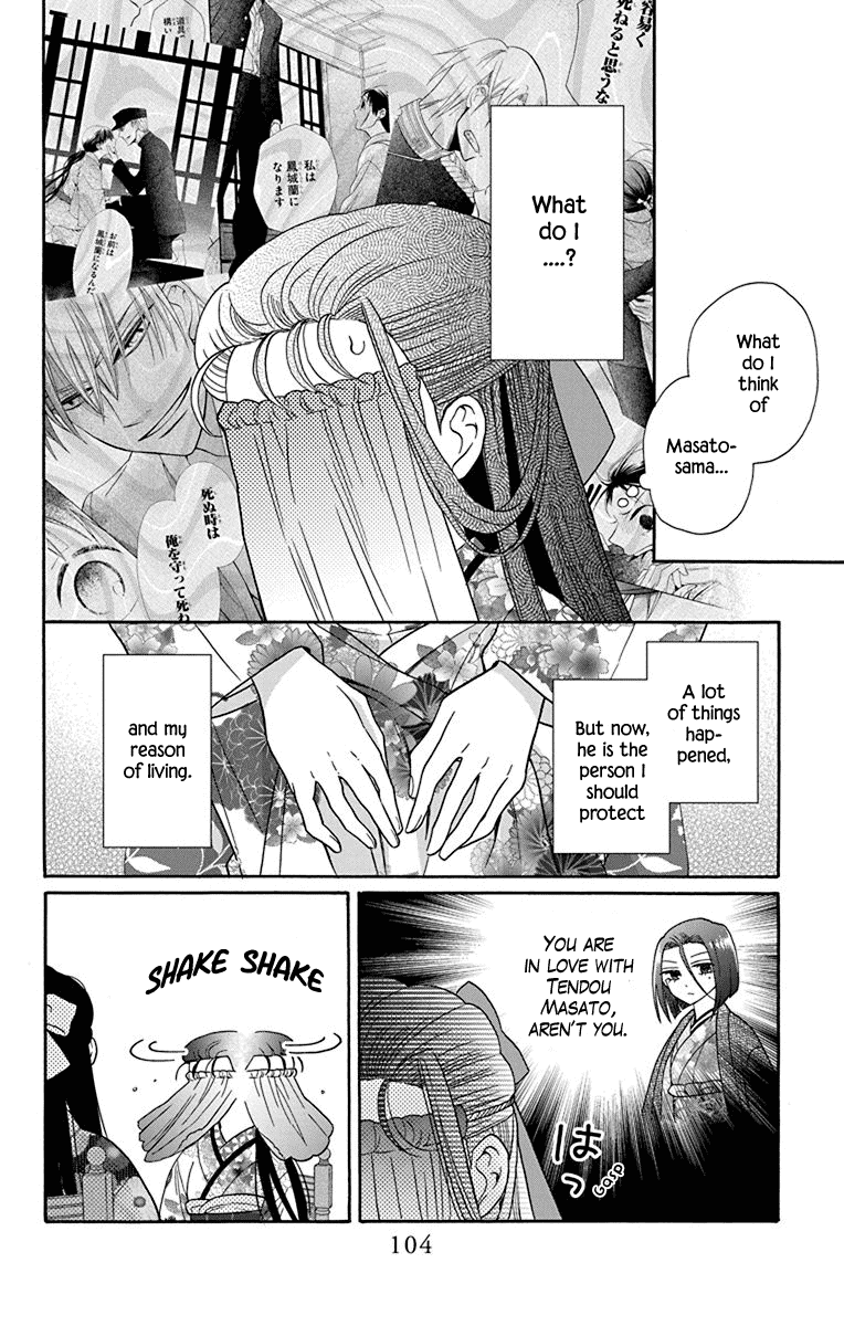 Read Tendou-Ke Monogatari chapter 35 image 9 on Lezhin
