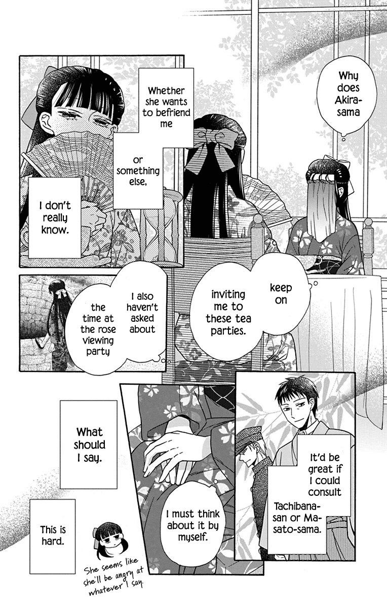 Read Tendou-Ke Monogatari chapter 36 image 13 on Lezhin